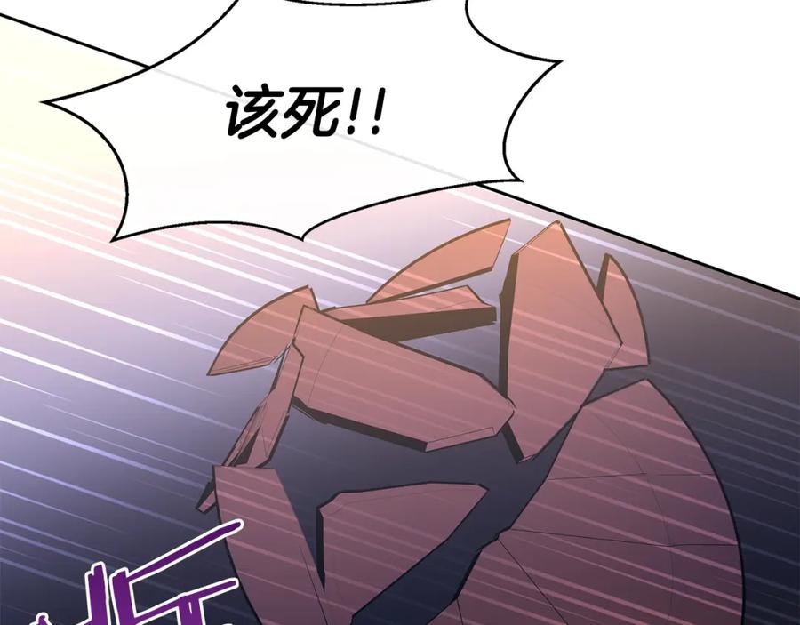 《黄金树林》第72话 你赢了 第131页