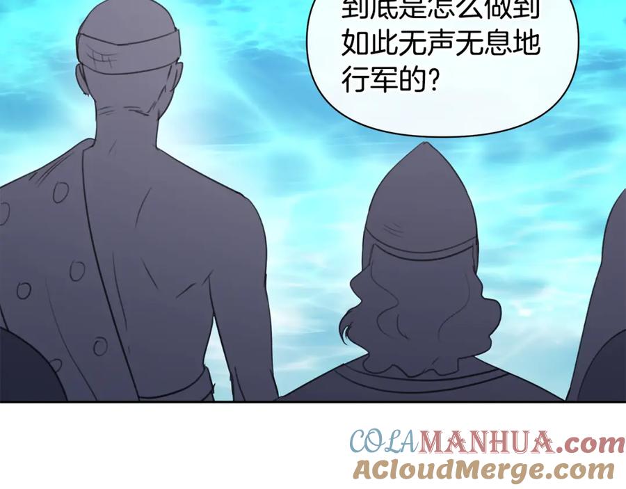 《黄金树林》第72话 你赢了 第205页