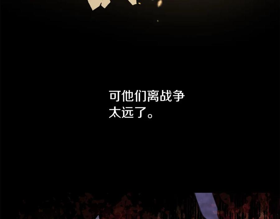 《黄金树林》第72话 你赢了 第142页