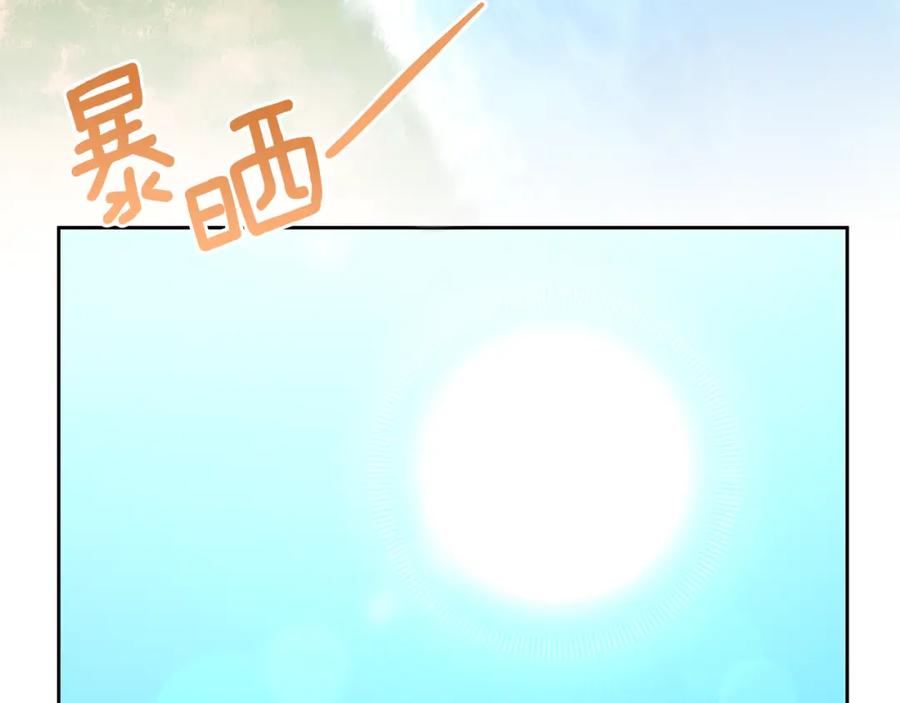 《黄金树林》第72话 你赢了 第100页