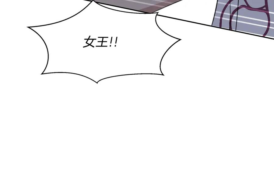 《黄金树林》第72话 你赢了 第195页