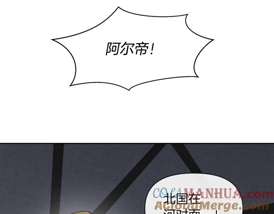 《黄金树林》第72话 你赢了 第209页