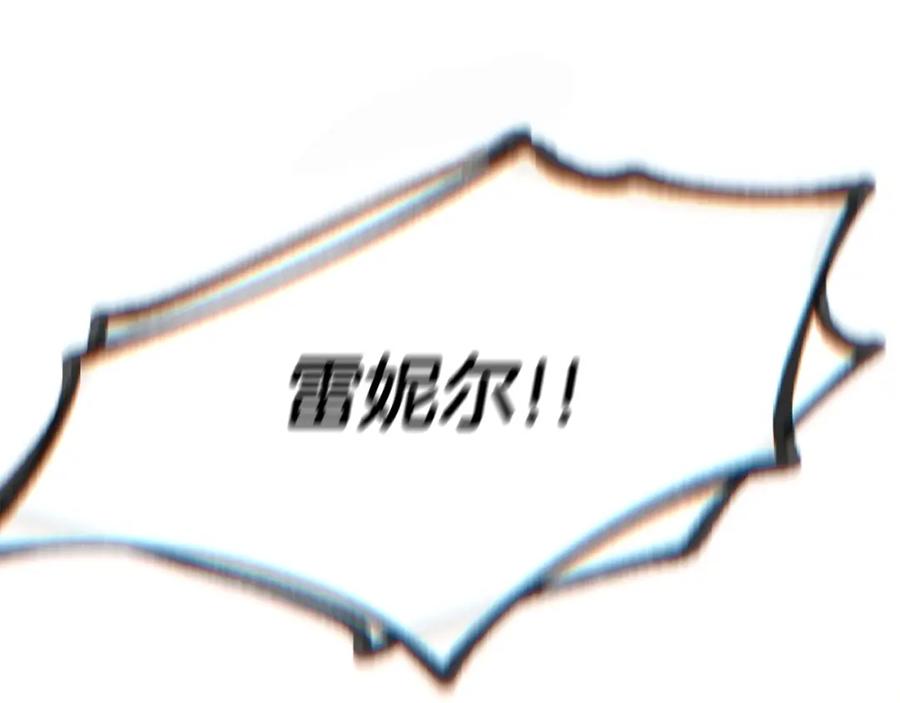 《黄金树林》第72话 你赢了 第66页