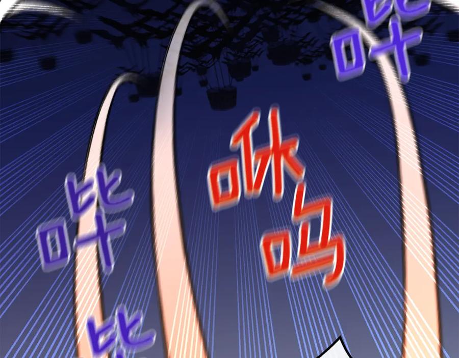 《黄金树林》第73话 火海 第35页