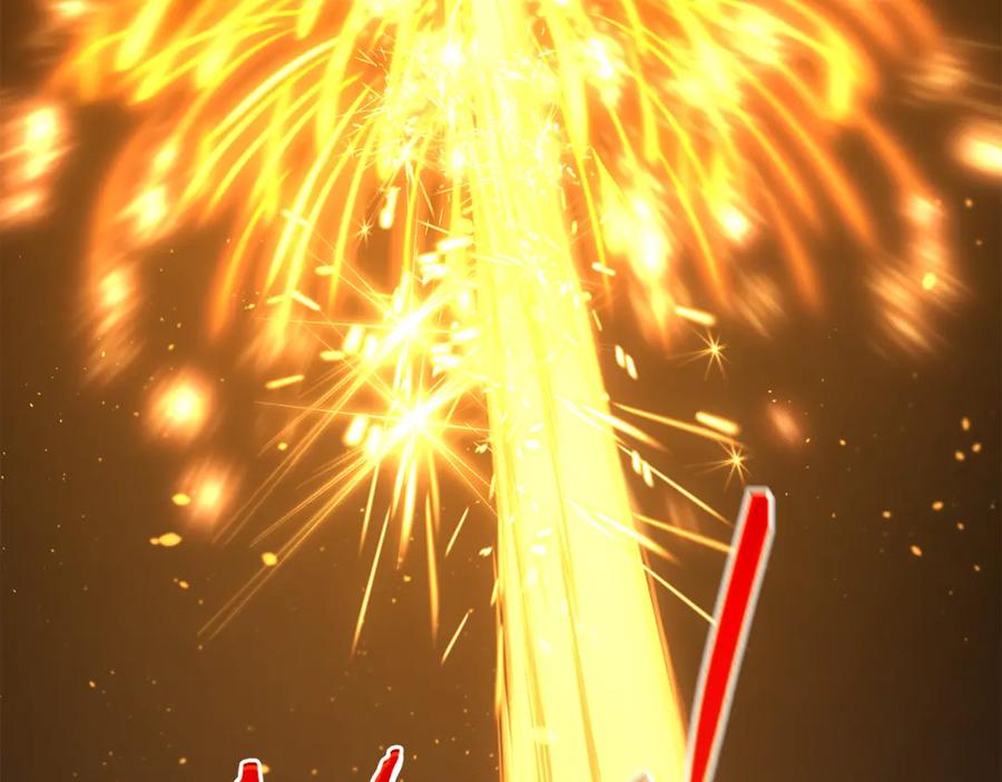《黄金树林》第73话 火海 第170页