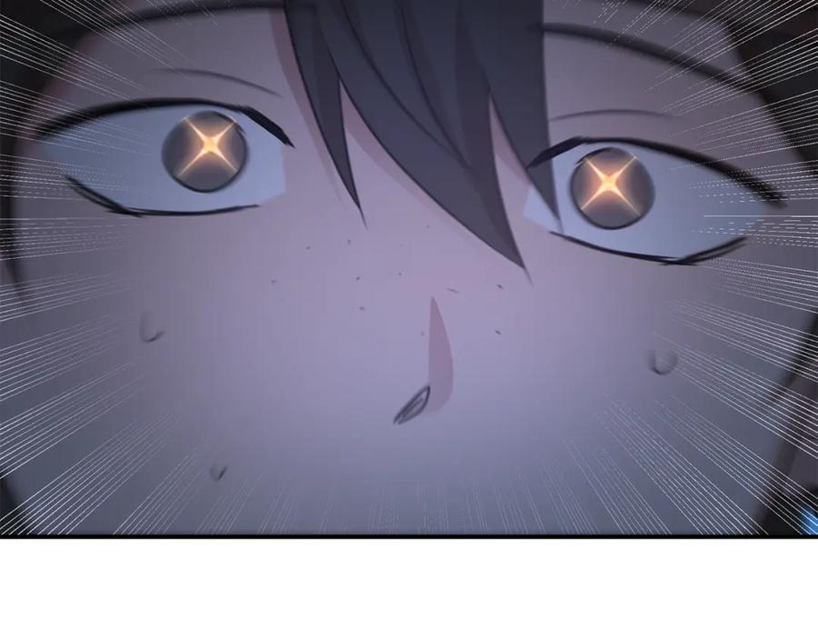 《黄金树林》第73话 火海 第18页