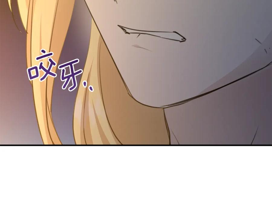 《黄金树林》第73话 火海 第132页