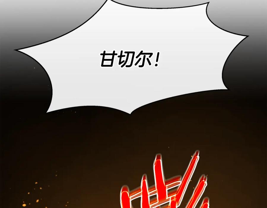 《黄金树林》第73话 火海 第168页
