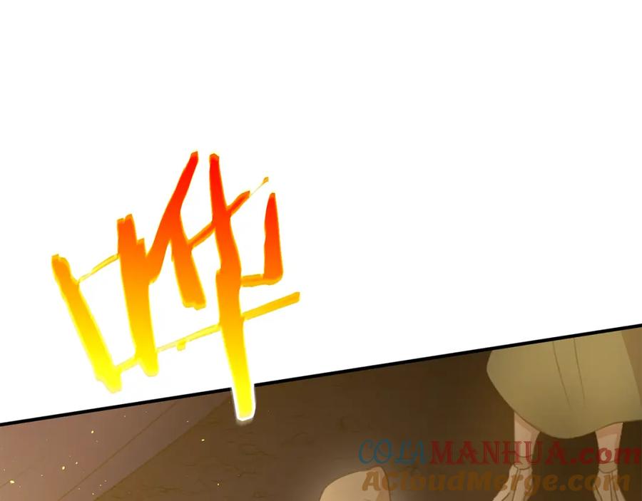《黄金树林》第73话 火海 第173页
