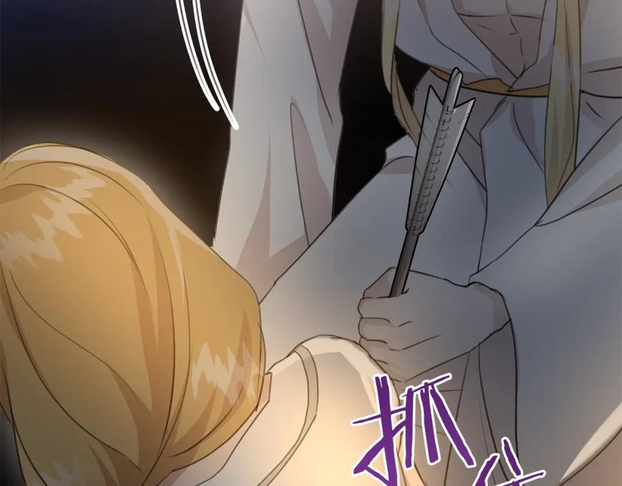 《黄金树林》第73话 火海 第94页