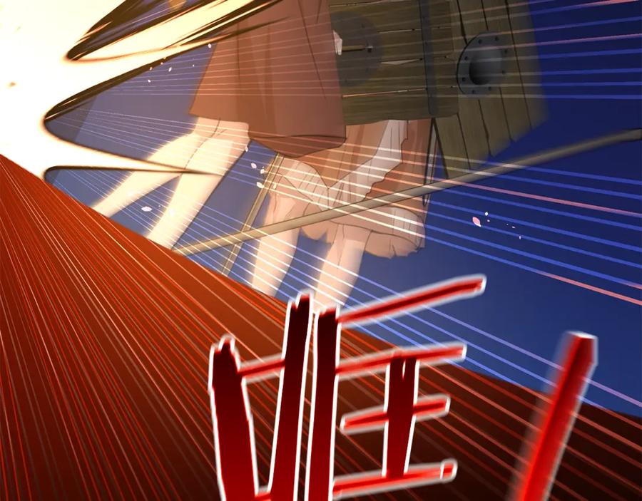 《黄金树林》第73话 火海 第22页