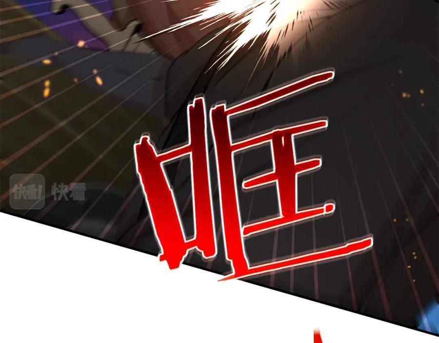 《黄金树林》第73话 火海 第31页