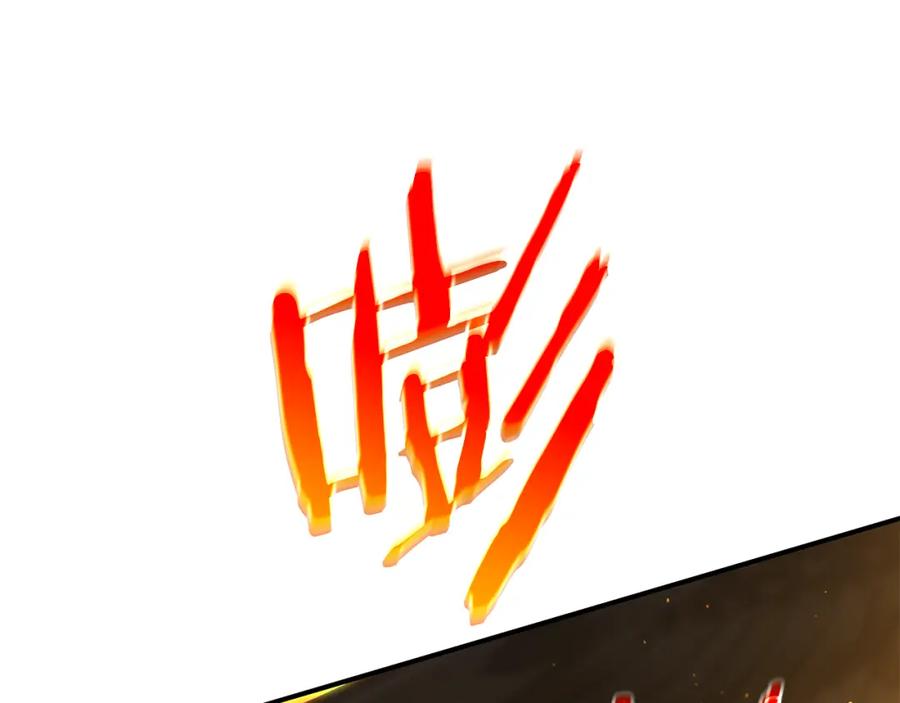 《黄金树林》第73话 火海 第184页