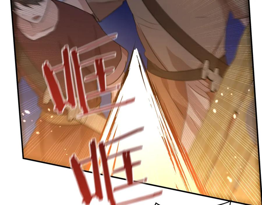 《黄金树林》第73话 火海 第27页