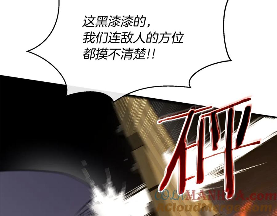 《黄金树林》第73话 火海 第153页