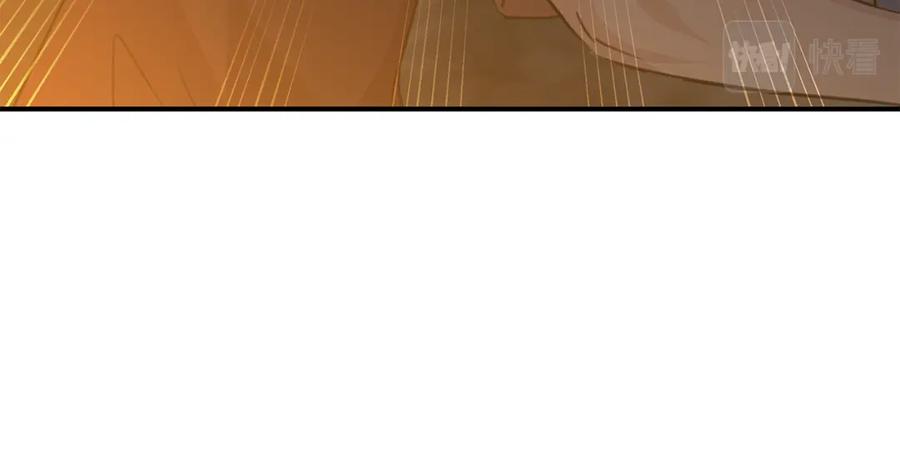 《黄金树林》第73话 火海 第66页