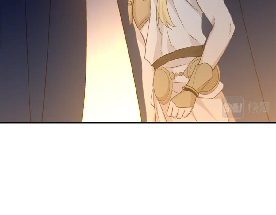 《黄金树林》第73话 火海 第118页