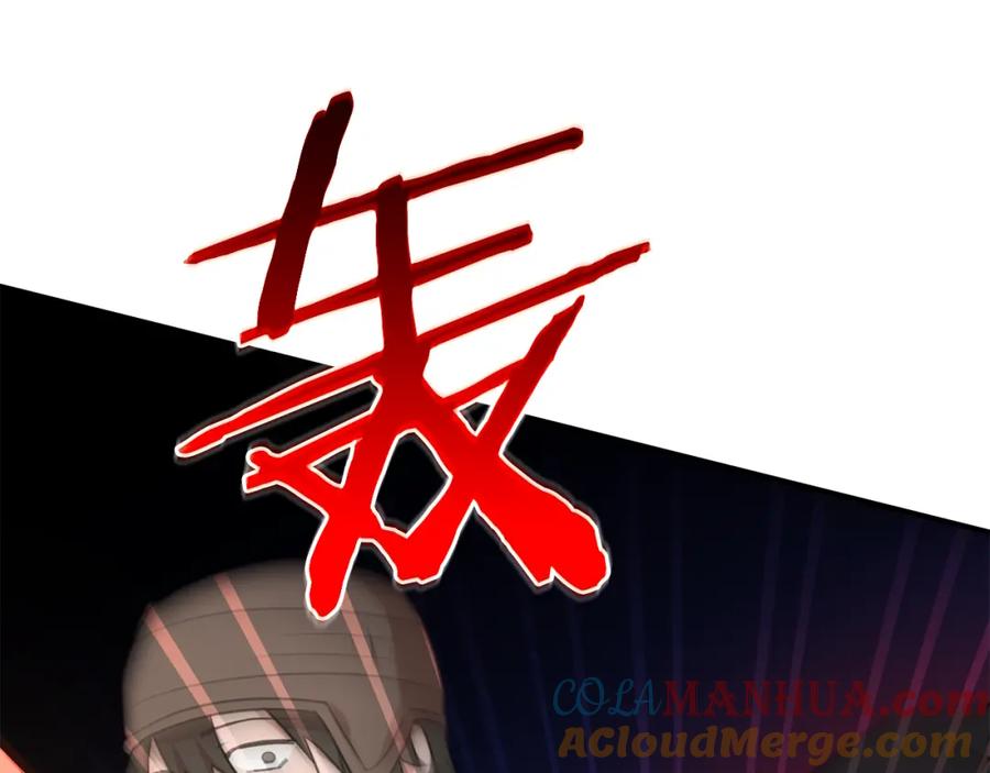 《黄金树林》第73话 火海 第29页