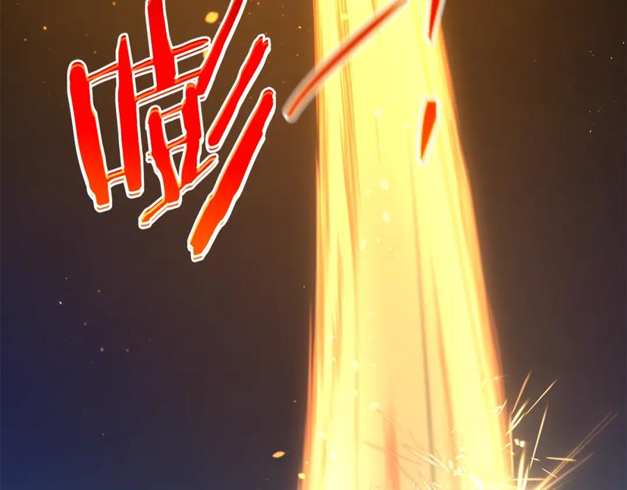 《黄金树林》第73话 火海 第171页