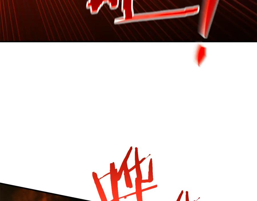 《黄金树林》第73话 火海 第23页