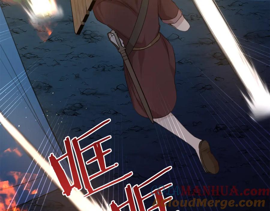 《黄金树林》第73话 火海 第53页