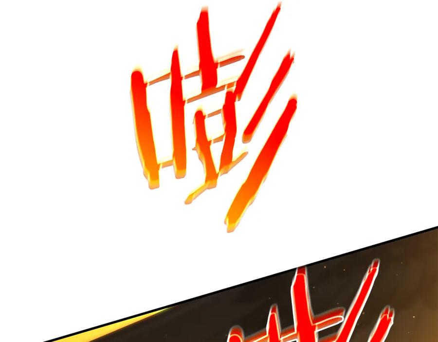 《黄金树林》第74话 为什么你就可以 第6页