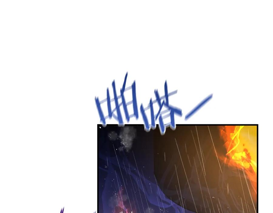 《黄金树林》第74话 为什么你就可以 第74页