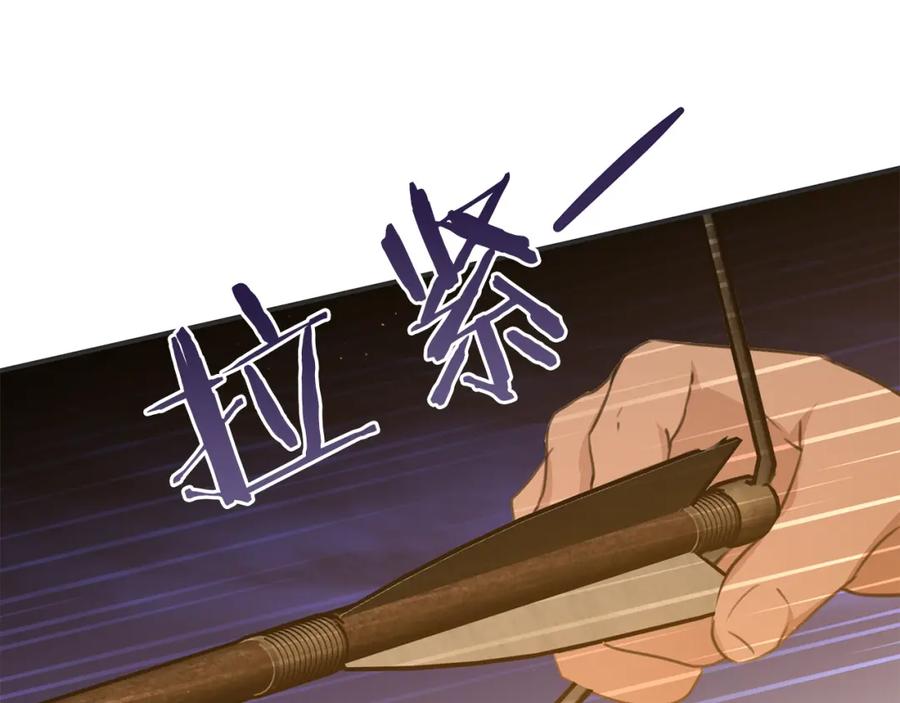 《黄金树林》第74话 为什么你就可以 第142页