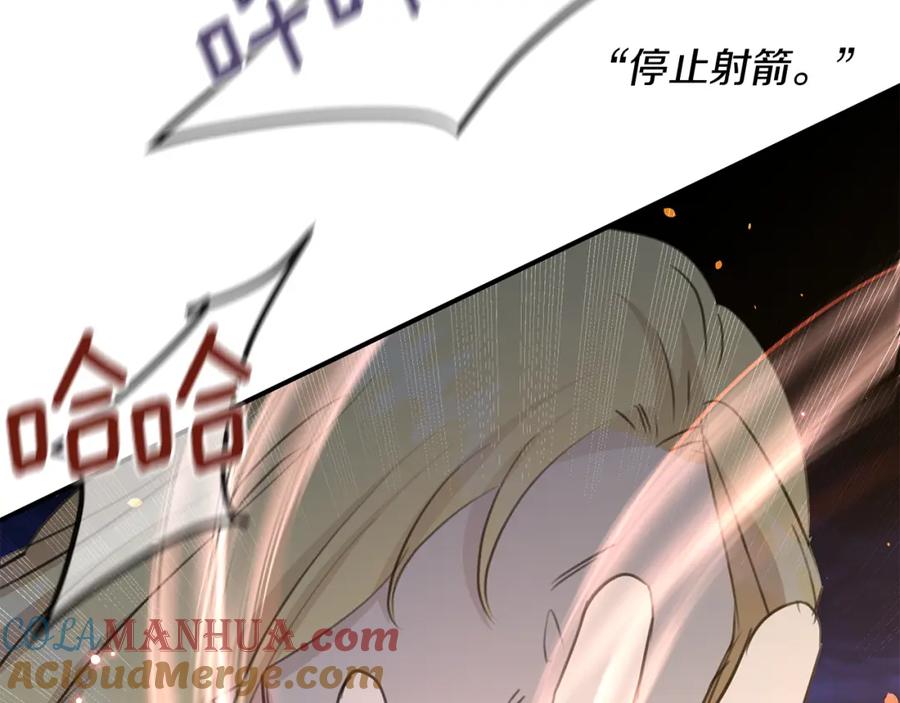 《黄金树林》第74话 为什么你就可以 第185页