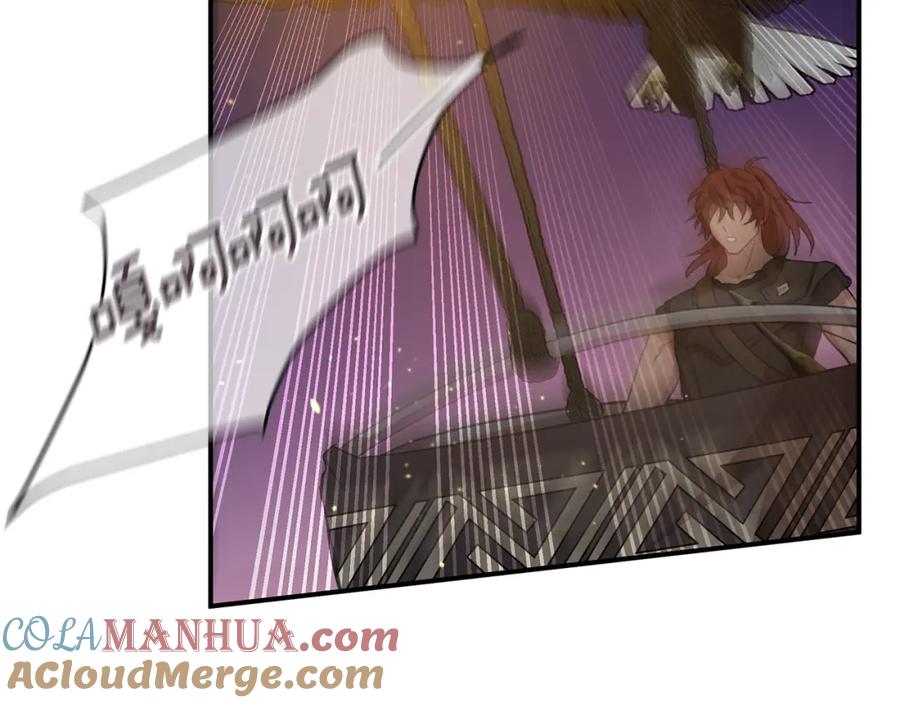 《黄金树林》第74话 为什么你就可以 第25页