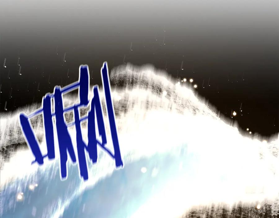 《黄金树林》第74话 为什么你就可以 第58页