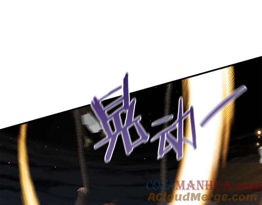 《黄金树林》第74话 为什么你就可以 第125页