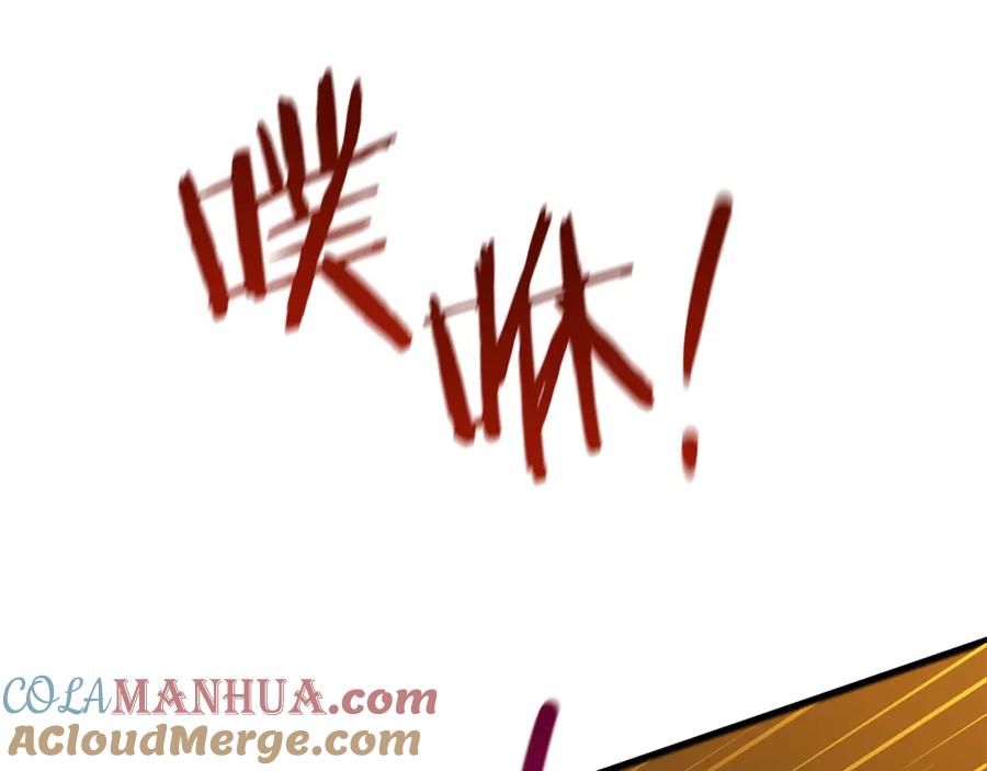 《黄金树林》第74话 为什么你就可以 第101页
