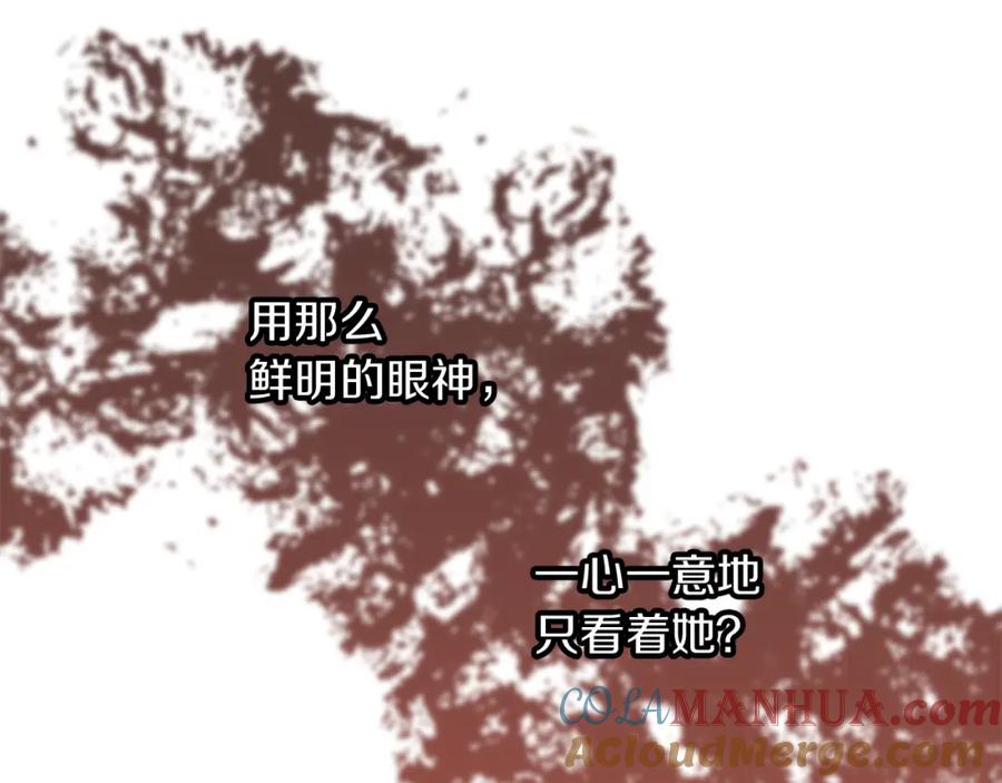 《黄金树林》第74话 为什么你就可以 第181页
