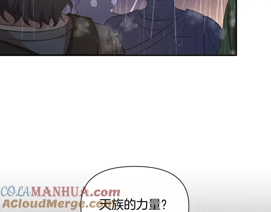 《黄金树林》第74话 为什么你就可以 第77页