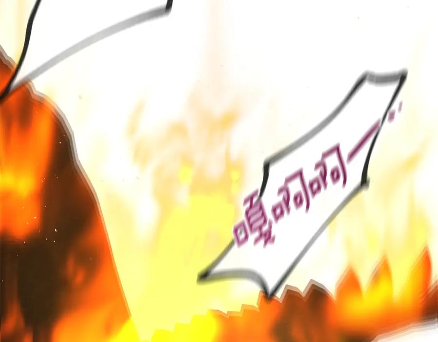 《黄金树林》第74话 为什么你就可以 第27页