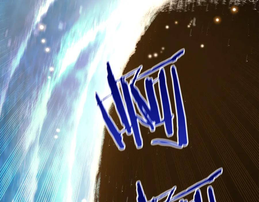 《黄金树林》第74话 为什么你就可以 第59页