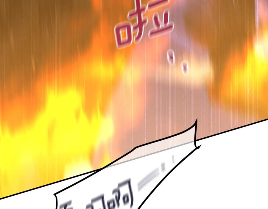《黄金树林》第75话 你还是来了 第132页