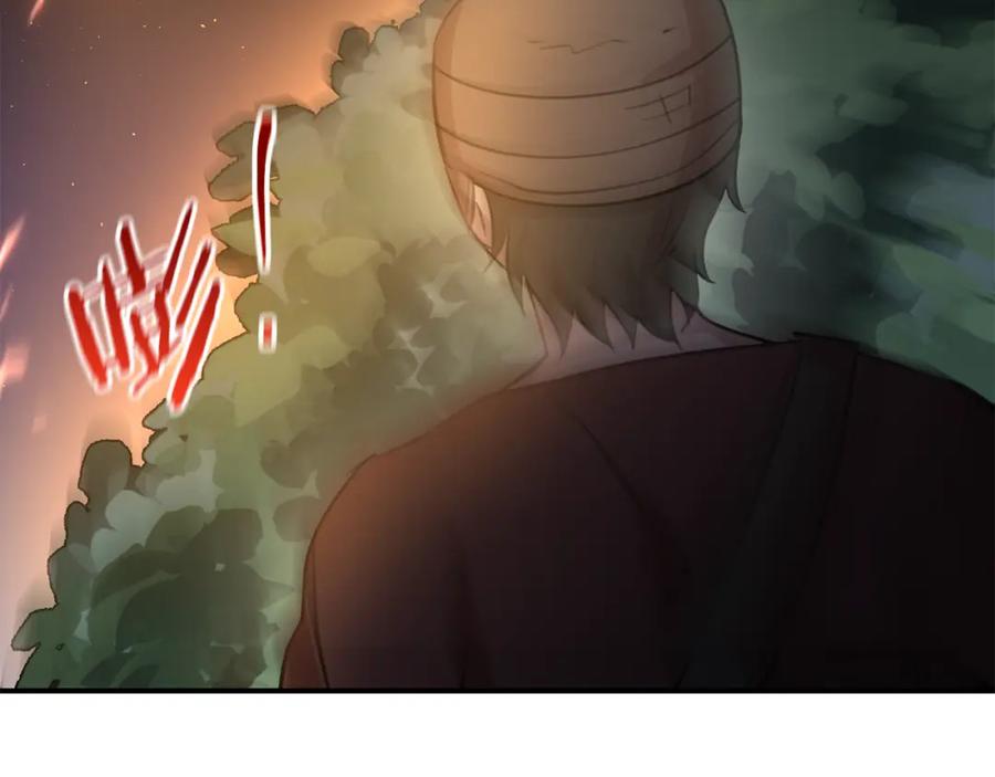 《黄金树林》第75话 你还是来了 第199页
