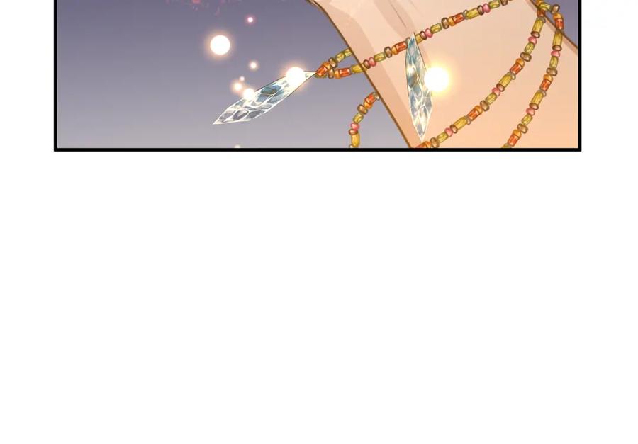 《黄金树林》第75话 你还是来了 第112页