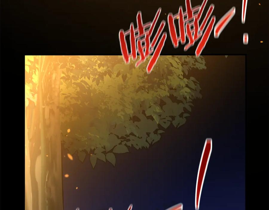 《黄金树林》第75话 你还是来了 第195页