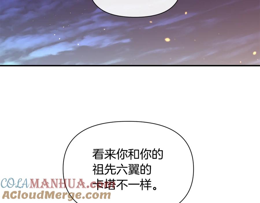 《黄金树林》第75话 你还是来了 第65页