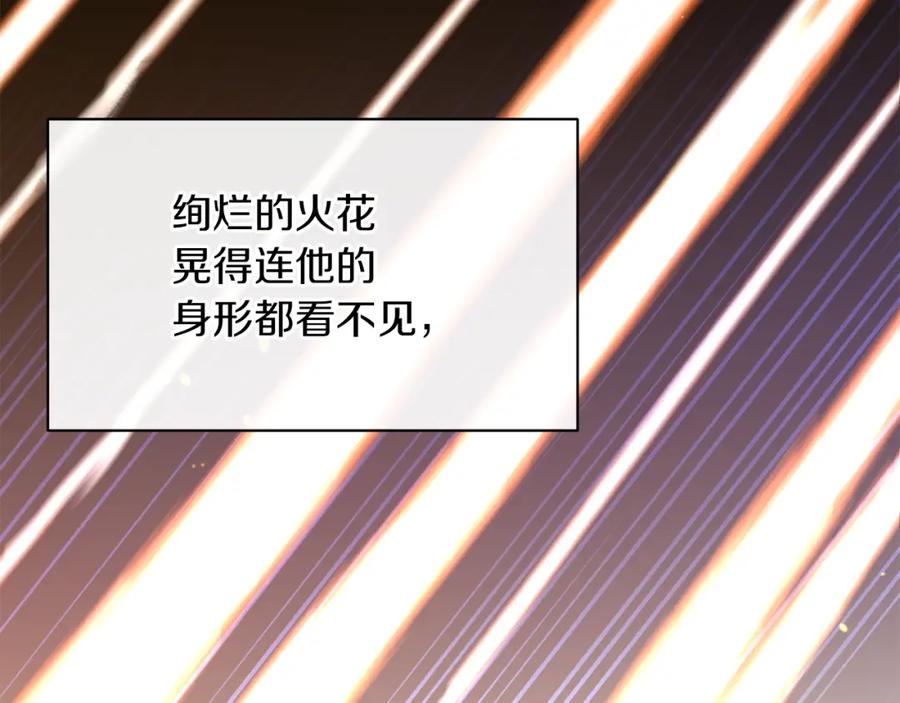 《黄金树林》第75话 你还是来了 第212页