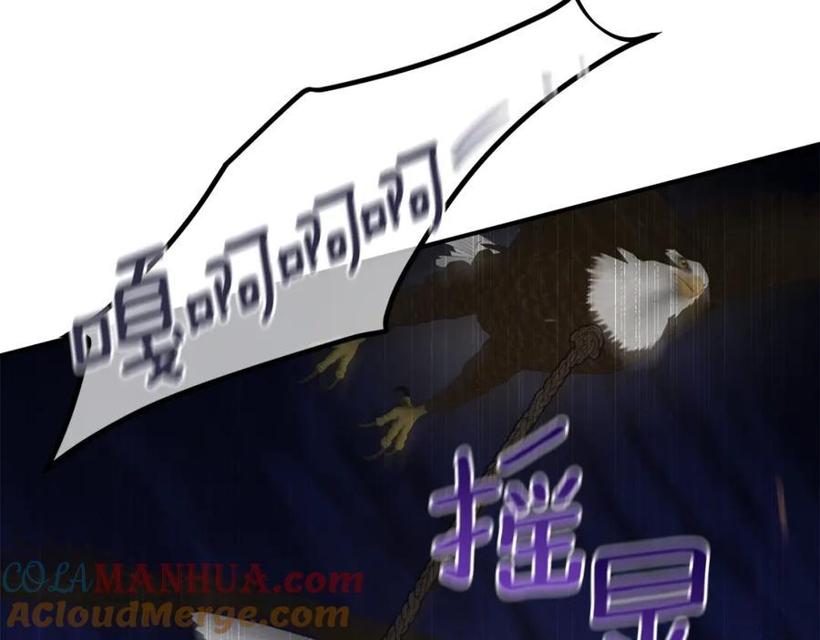 《黄金树林》第75话 你还是来了 第129页