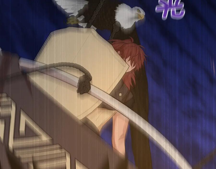 《黄金树林》第75话 你还是来了 第130页