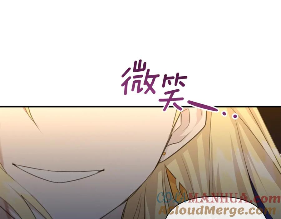 《黄金树林》第75话 你还是来了 第113页