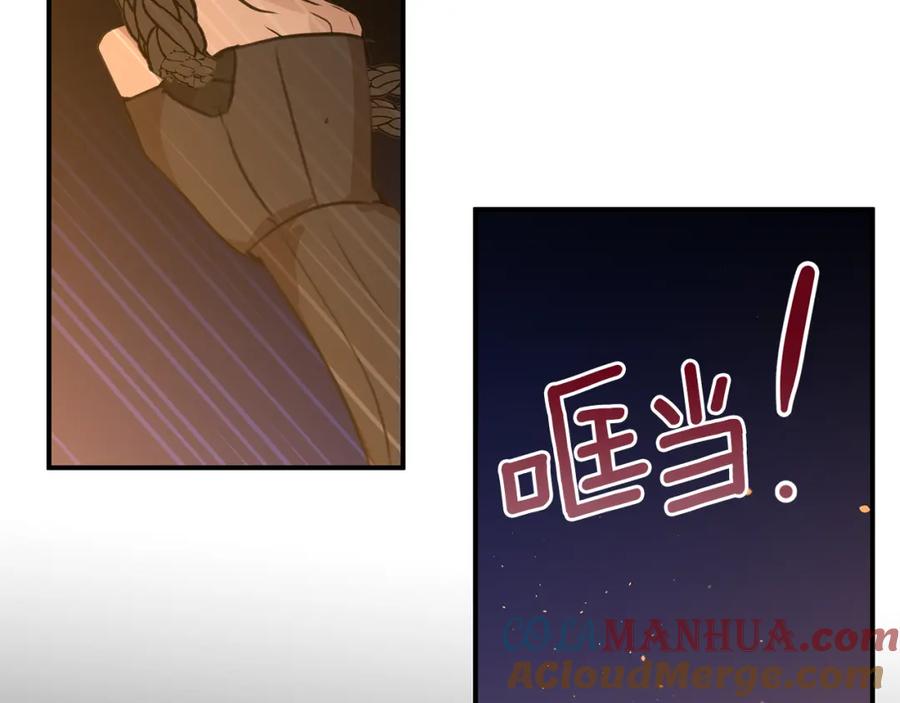 《黄金树林》第75话 你还是来了 第137页