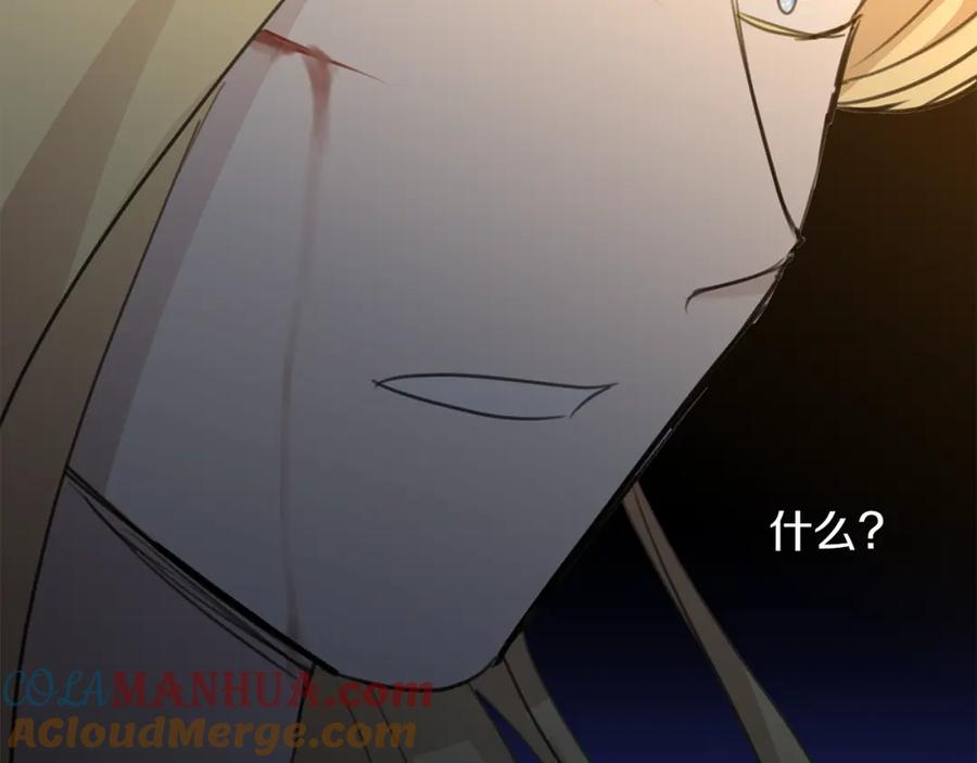 《黄金树林》第75话 你还是来了 第89页
