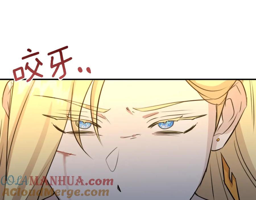 《黄金树林》第75话 你还是来了 第145页