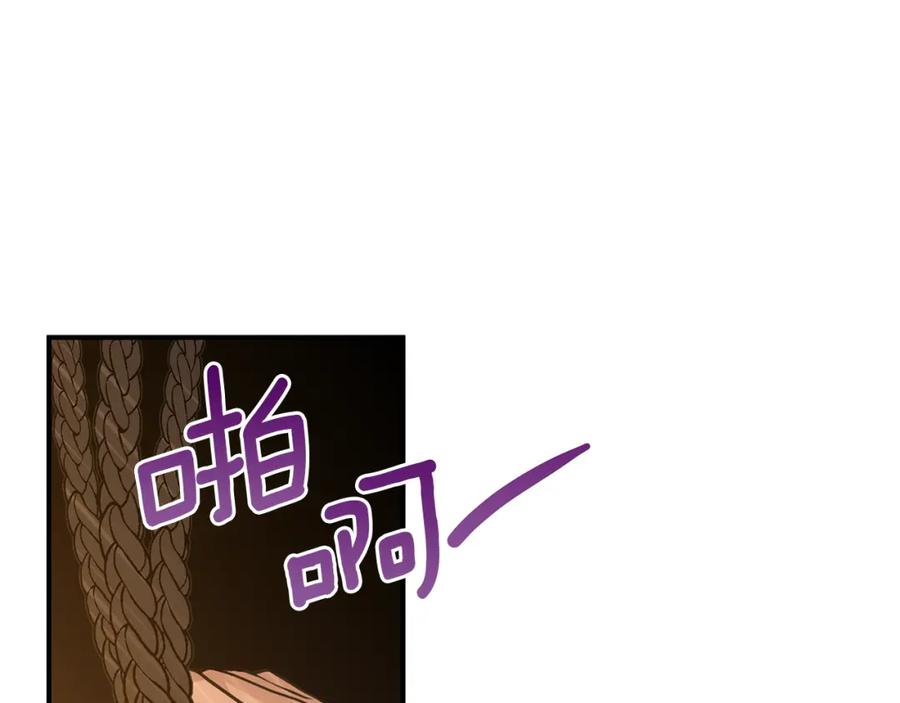 《黄金树林》第75话 你还是来了 第136页